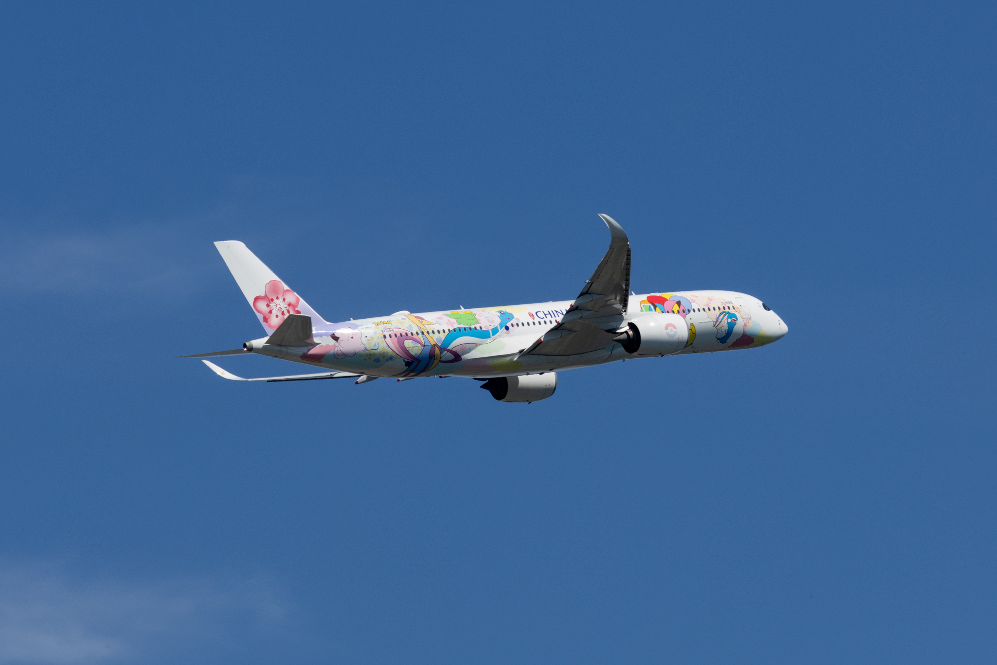 Spontanes Planespotting am FRA